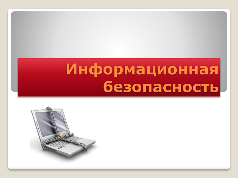 ✅Проект &amp;quot;Цифровая гигиена детей и подростков&amp;quot;